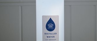 Бутылка дистиллированной воды