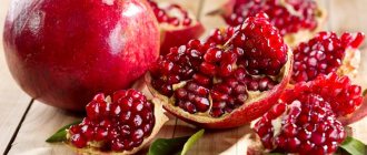 How to properly store pomegranate at home