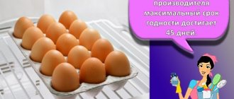 сырые яйца в холодильнике